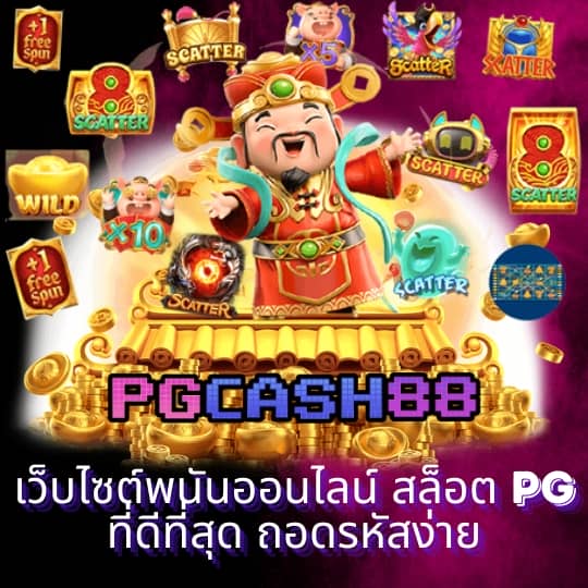 ฝาก 10 รับ 100 ทํา ยอด 300 ถอนได้ 100