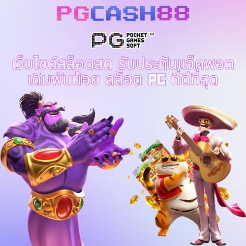 ฝาก 10 รับ 100 ทํา ยอด 300 ถอนได้ 100