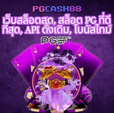 ฝาก 10 รับ 100 ทํา ยอด 300 ถอนได้ 100